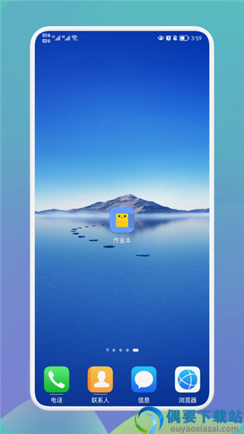 快捷换图标大师图2