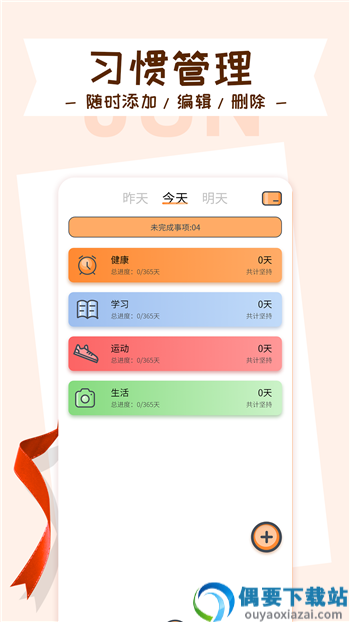 目标管理局
