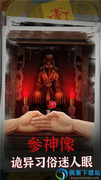 阴阳锅免广告图4