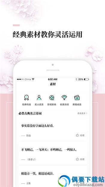 云锦作文图3