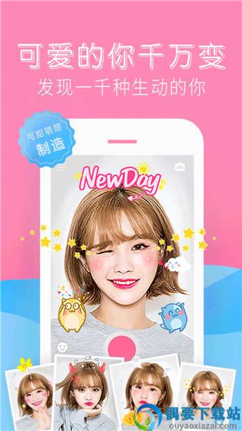 最美特效相机app图3