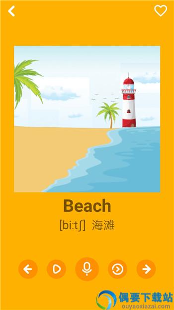 小孩子学英语