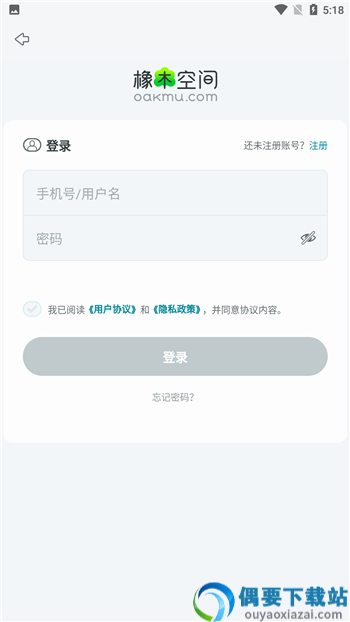 橡木空间app-1
