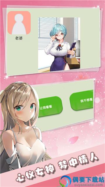 一眼辨渣女