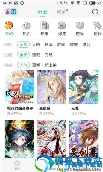 励上教育