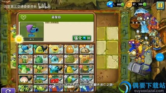 戴夫的逃亡破解截图2