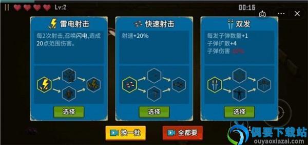 闯关专家无限金币版