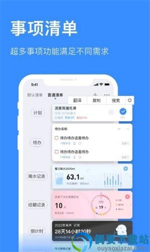 飞鱼计划