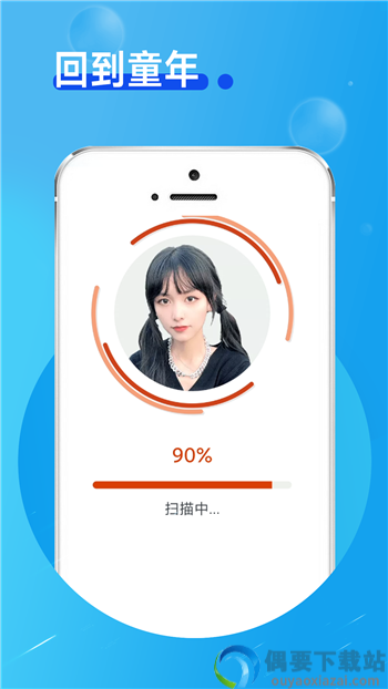玲珑相机app