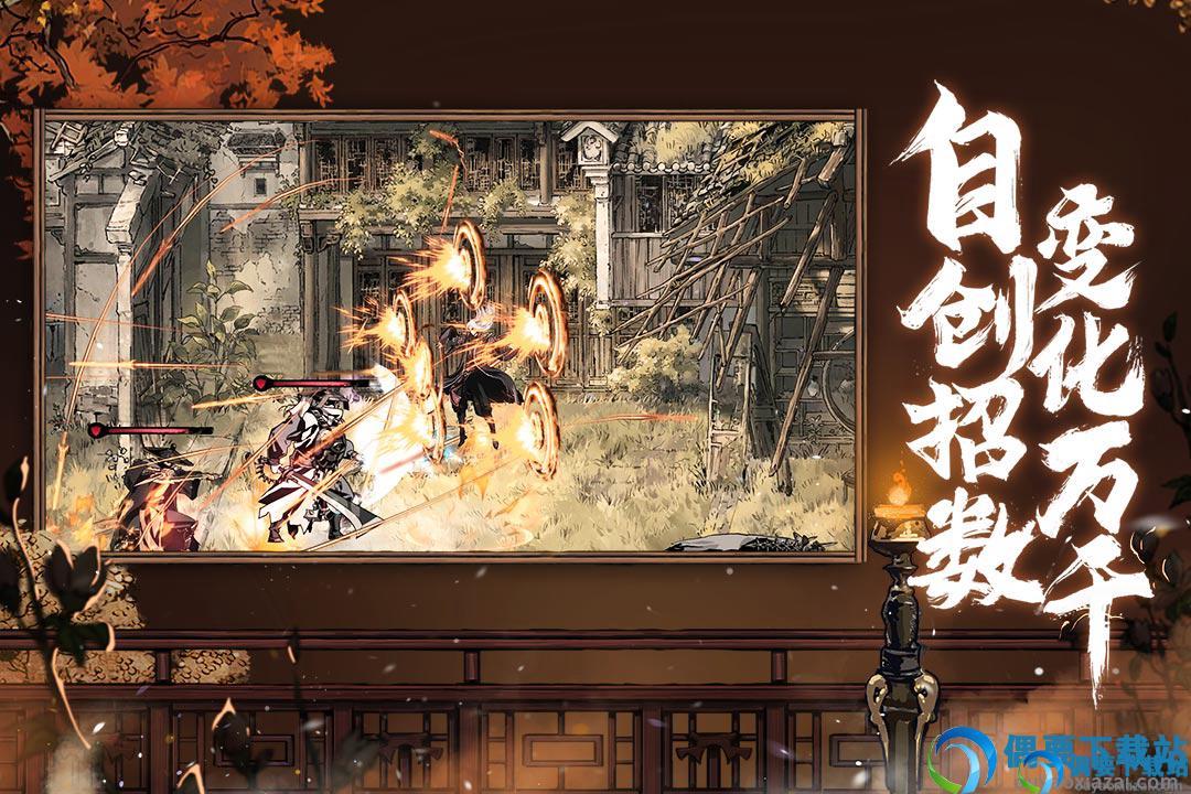 影之刃3破解