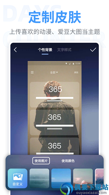 晴天纪念日-1