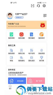 橙子课堂-2