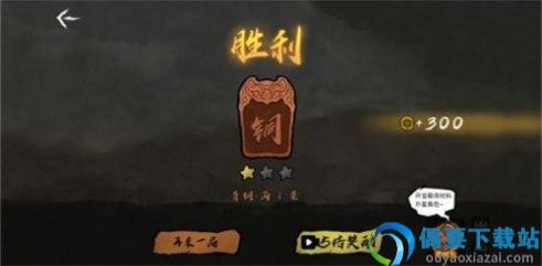 无敌争霸截图1