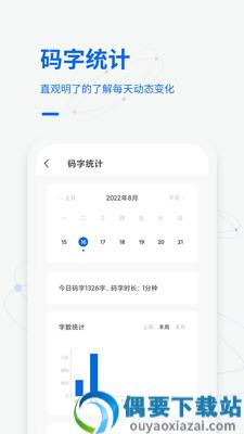 写作家图3