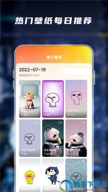 桌面动态壁纸