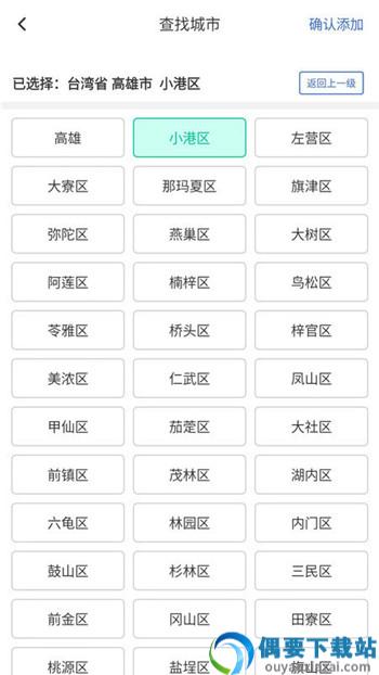 乐知空气图1