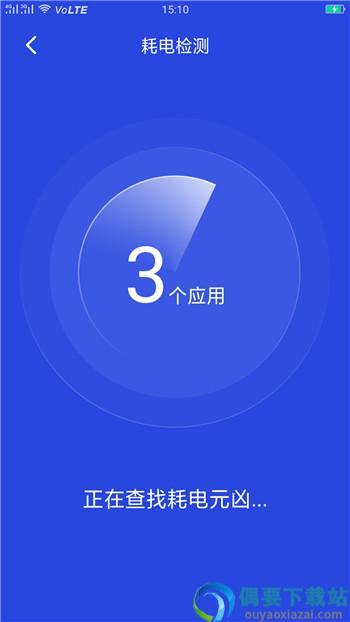 致诚安心电池管家-0