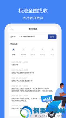 宜日达图1