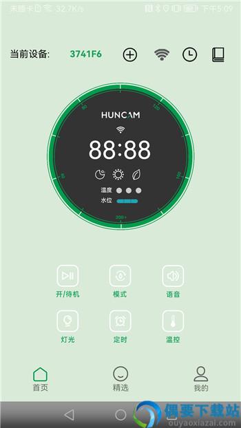 宏康之家图3