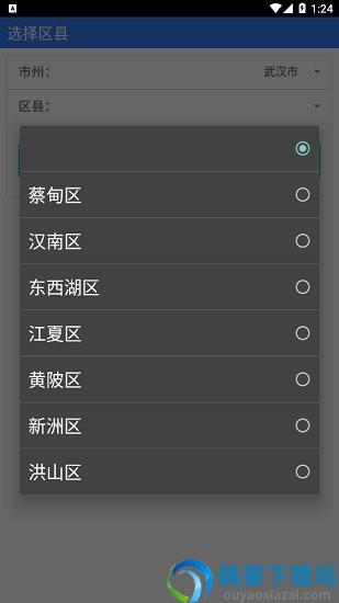 测土配方施肥