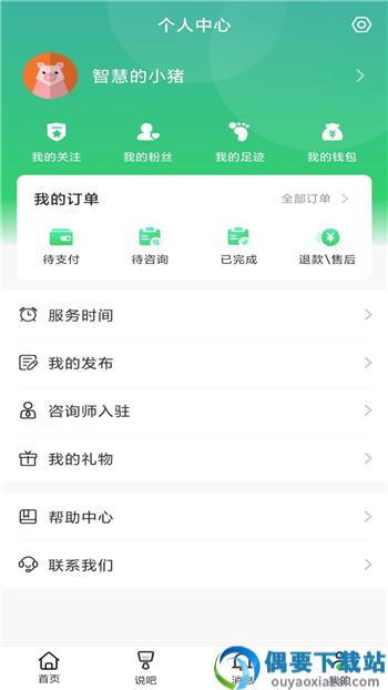 快乐青年app
