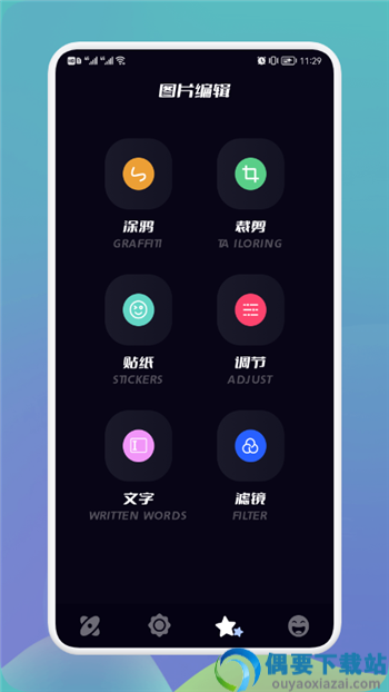 多屏投屏大师截图1