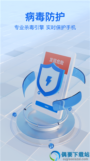 迅速清理卫士