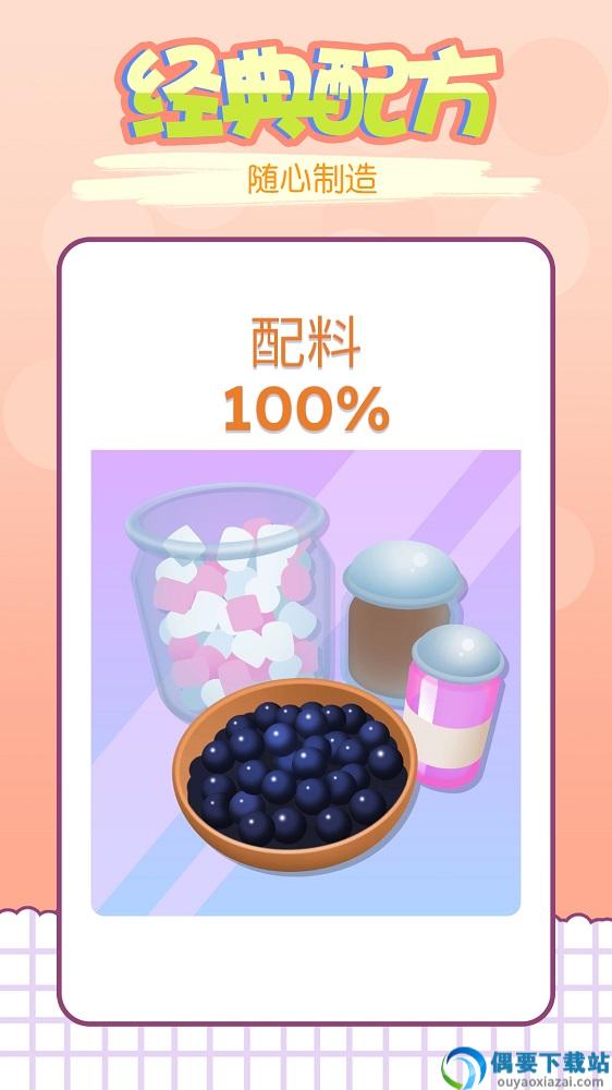 我的咖啡屋