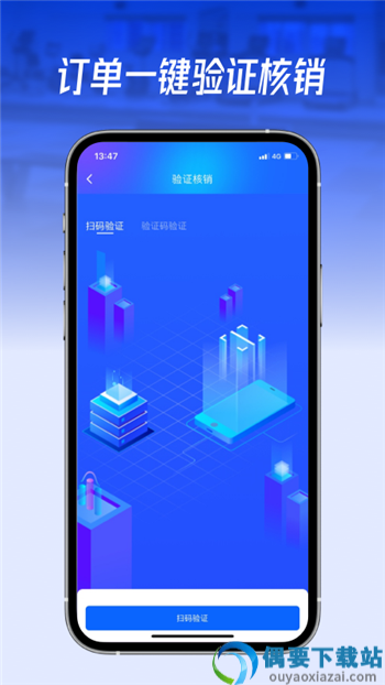动网运动通图2