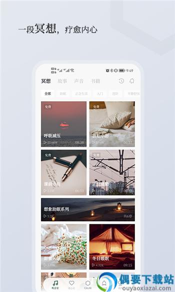 小情绪