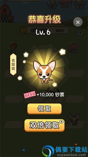 我的狗狗手机版