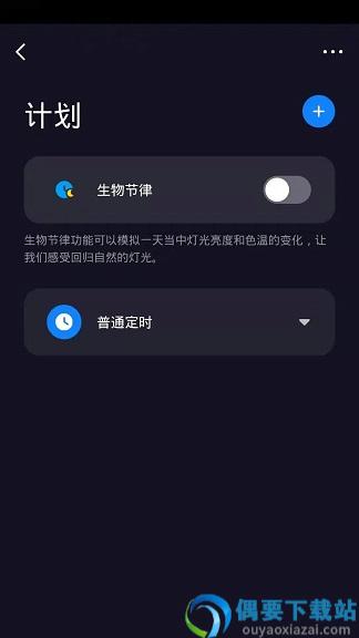 布恩格智联app