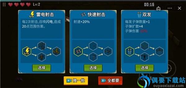 抖音闯关专家破解