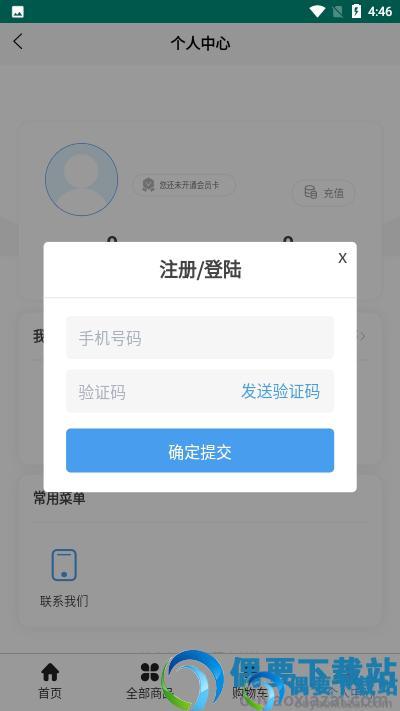 南宁二手房