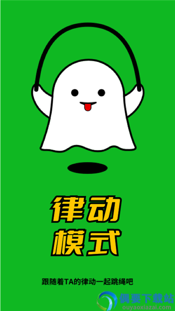 空气运动