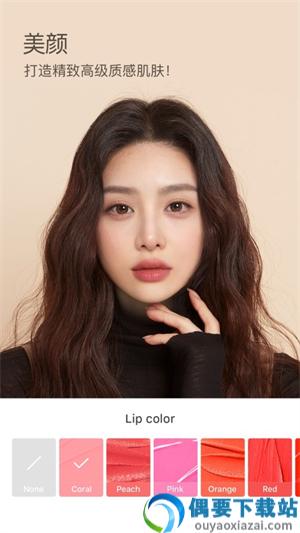 b612咔叽美颜相机最新版本