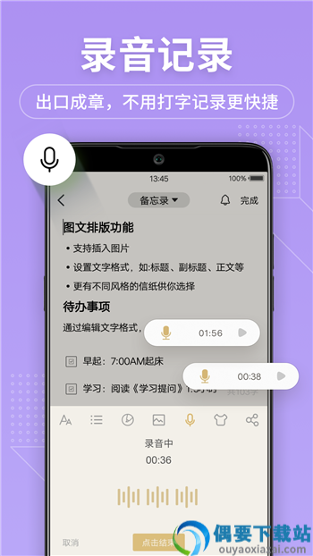 知识笔记