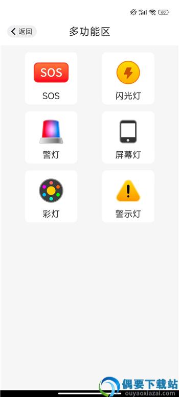 青春大字版图3