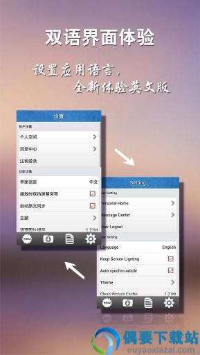 voa常速英语