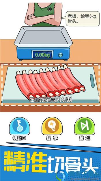 切的贼溜破解-2
