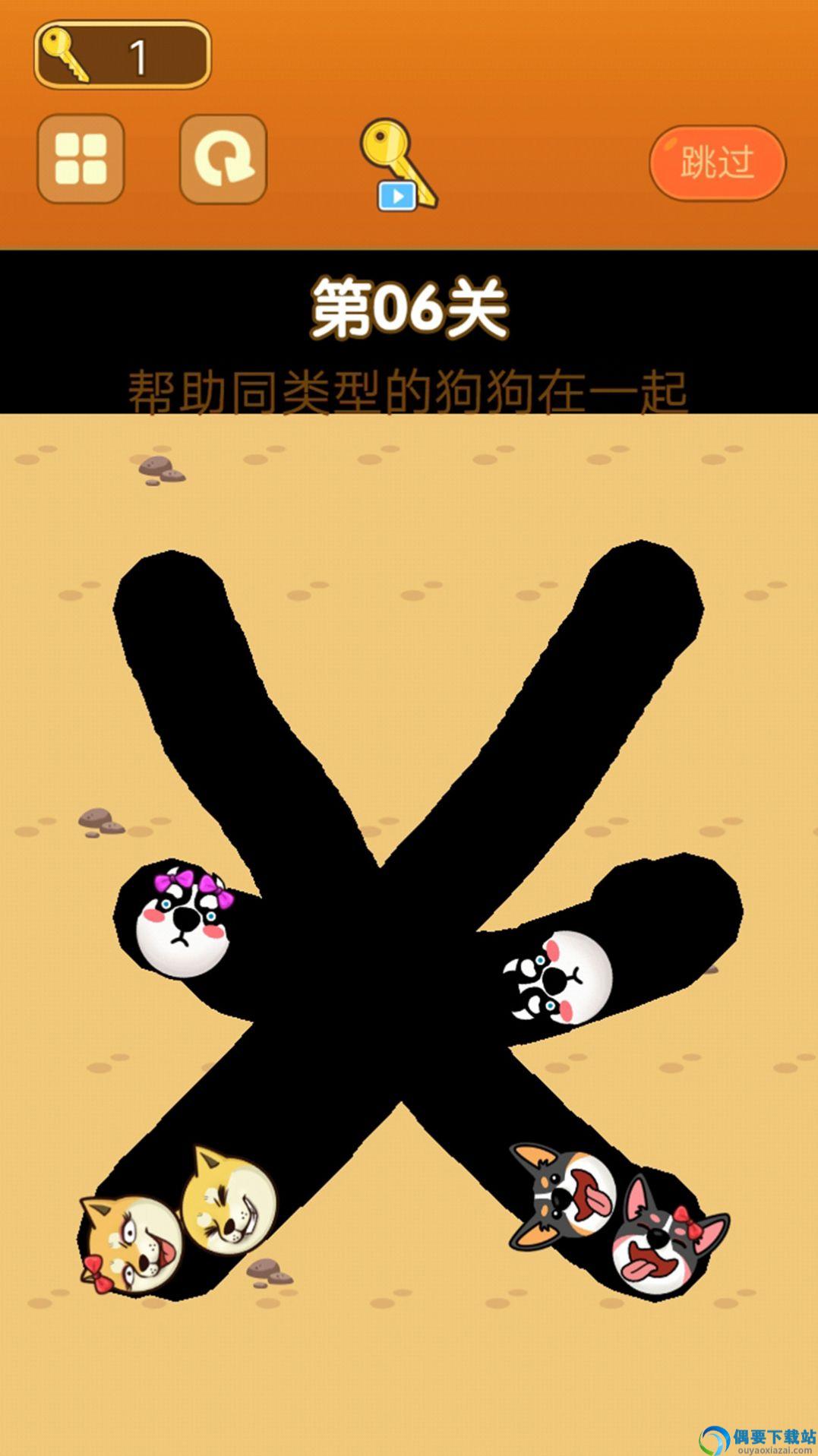 开心萌物