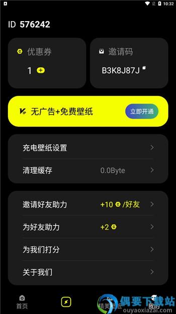 皮卡充电壁纸图3