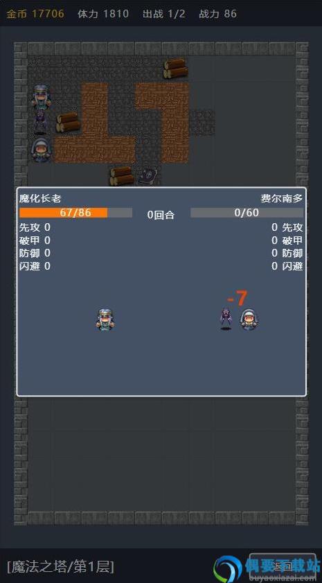 宝箱大冒险
