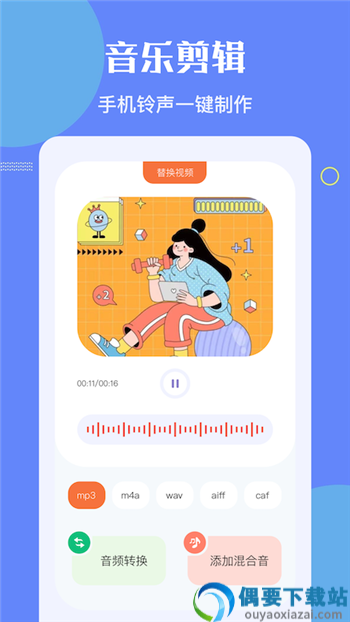 洛雪音乐编辑-2