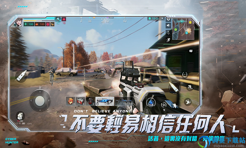 抢空投-2
