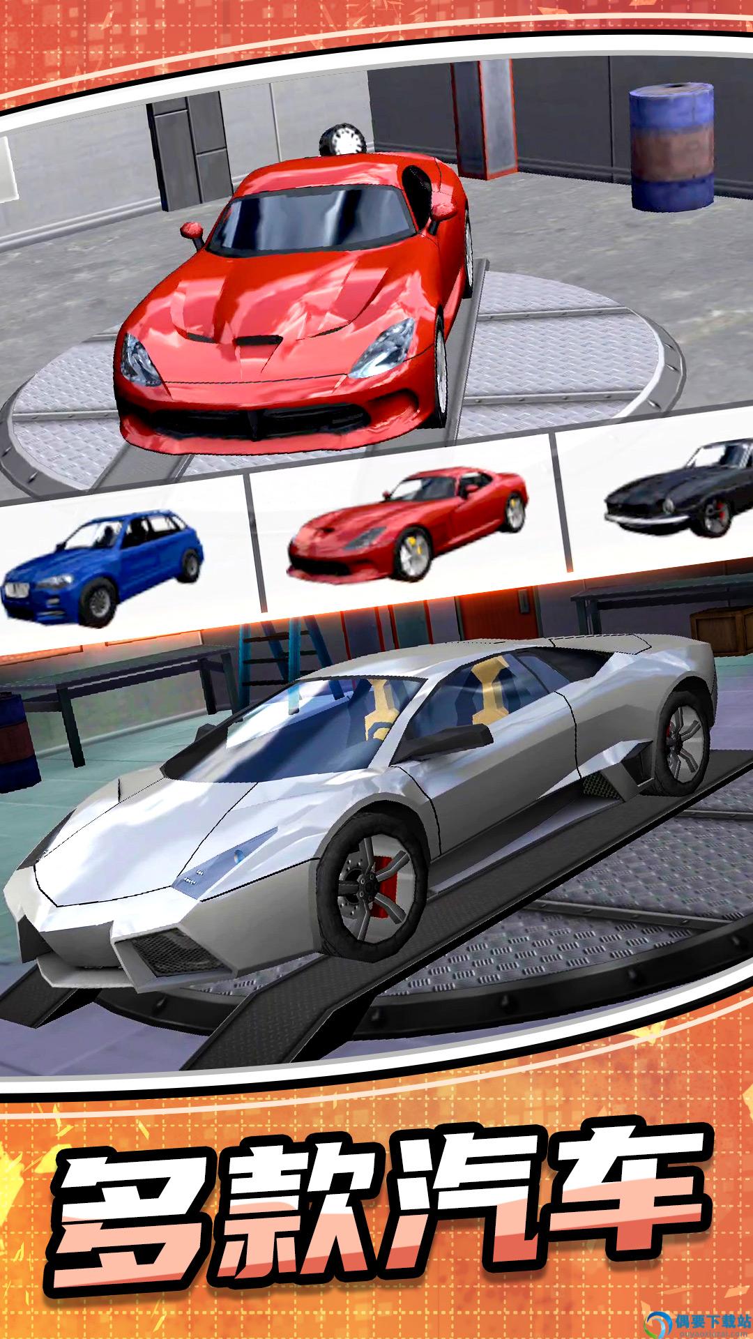 模拟公路汽车2图2
