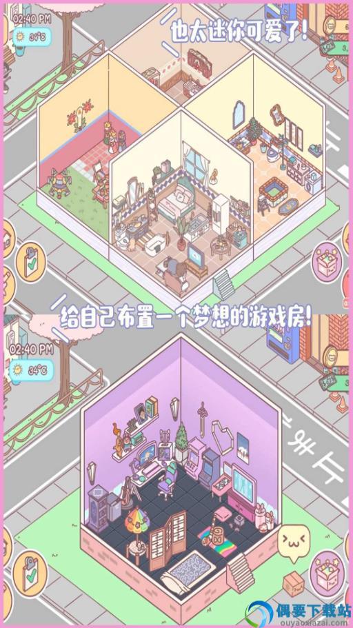 梦幻口袋之爱