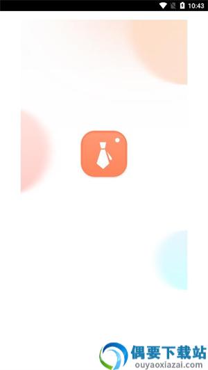 美颜电子证件照