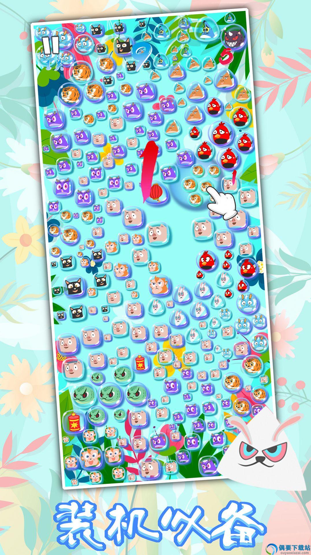 生肖万花筒图3