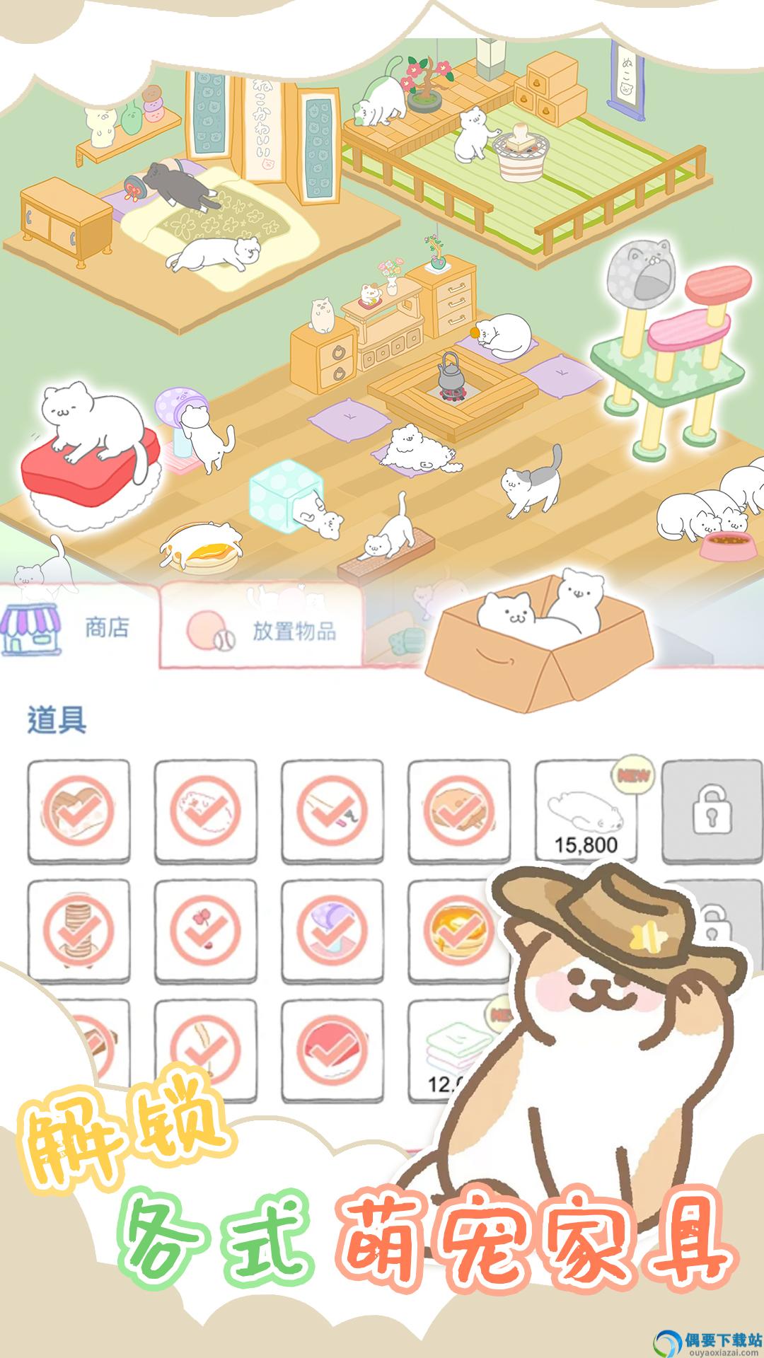 萌趣甜宠